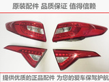 北京现代第九代索纳塔索九升级高配LED尾灯后大灯总成原装配件