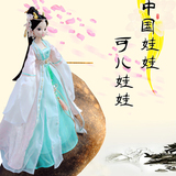 可儿娃娃 中国龙女仙子 关节体古装娃娃 神话公主包邮