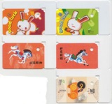 上海交通卡 公交卡 迷你卡 生肖纪念卡 兔马羊年 全新见图