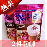 日本代购 朝日Asahi代餐粉  代餐奶昔 种果蔬+透明质酸 巧克力