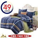 家纺新床上四件套冬三4件套床单被套学生简约1.5/1.8/2.0m床罩秋