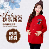 新款韩版时尚孕妇外套秋冬装  孕妇长袖厚款上衣大码宽松褂子开衫