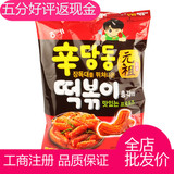 韩国进口食品海太甜辣炒年糕条香脆辣甜零食110克 一箱24包