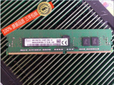 现代海力士原装 4G DDR4服务器内存条4GB 1RX8 PC4-2133P ECC,REG