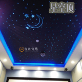 LED星空顶模块光纤灯智能家居满天星影视厅星光顶灯快速安装