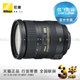 Nikon/尼康 18-200mm f/3.5-5.6G VR II单反相机镜头 18-200全新