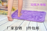 3D吸水地毯 地垫门垫进门脚垫地毯 门厅厨房地垫 浴室防滑垫 包邮
