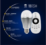 可调光变色温智能LED灯泡 E27螺口lLED无线遥控节能灯泡调光灯泡