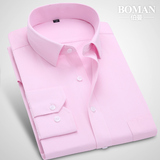 伯曼春夏季薄款长袖衬衫男青年商务工装粉色白衬衣条纹伴郎修身型