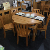 特价实木餐桌椅组合现代中式家具榉木圆桌1.35米折叠伸缩餐台饭桌