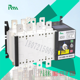 厂家直销上海人民隔离型双电源自动转换切换开关RMQ5-630/4P 630A