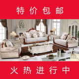 新欧式组合沙发新古典布艺沙发多功能沙发实木雕花沙发