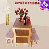诚信实木折叠餐桌椅组合宜家小户型可伸缩长方形折叠木质餐桌
