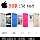2015新款 Apple/苹果 iPod touch 6代 32g MP3音乐播放器大陆行货