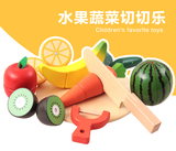 蔬果切切乐木质仿真食物玩具水果切切乐蔬菜木盒添家家