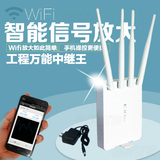 wifi信号放大器 万能中继器无线路由 双频600M发射接收放大增强器