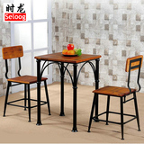 时龙 实木美式铁艺餐桌椅组合 咖啡厅奶茶桌椅 休闲茶餐厅方桌椅