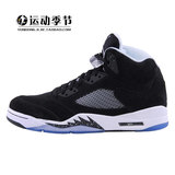Nike Air Jordan 5 AJ5 篮球鞋 奥利奥 136027-035
