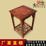 中式方形无门仿古家具榆木明清古典沙发茶几置物架整装 特价