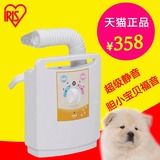 日本IRIS 爱丽思静音宠物吹风机 猫咪烘毛器 泰迪吹水机 PDR270