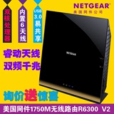 网件 NETGEAR R6300 v2 11ac 1750M 双频千兆无线路由器 可刷梅林