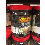 香港代购 港版李锦记 黑椒汁 230g 黑椒牛柳 进口调味料酱.