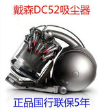 戴森DC52圆筒除螨吸尘器（联保5年）