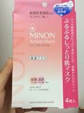 日本COSME推荐minon氨基酸面膜持久补水保湿不粘膩 敏感皮必备