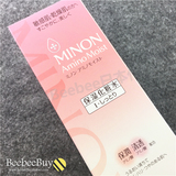 1号清爽型 敏感肌用 日本代购MINON无添加氨基酸化妆水 新包装