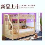 成人双层床实木 儿童床 高低子母床上下铺 学生实木床厂家直销