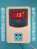SM1锅炉水泵温控器养殖温度控制器宠物控温开关插座新款促销
