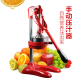石榴汁手动榨汁机果汁机不锈钢手压榨挤橙汁器水果压汁机商用家用