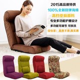 叠可拆洗沙发创意多功能懒人沙发椅单人榻榻米床上靠背椅日式可折