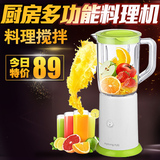 Joyoung/九阳 JYL-C051料理机多功能电动搅拌机家用榨汁果汁机