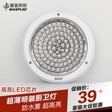 蔓普led厨房卫生间灯具圆形暗装明装磨砂透明玻璃面板LED吸顶灯