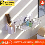 94w日本浴室沥水置物架化妆品收纳架卫生间储物架创意洗漱台欧式