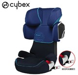 德国 赛百斯Cybex Solution X2-Fix isofix儿童安全座椅 3岁-12岁