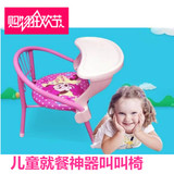 儿童餐椅宝宝叫叫椅带餐盘电瓶车加固防滑椅靠背小板凳放屁椅包邮