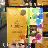 美国直邮Godiva/歌帝梵 比利时系列二层装礼盒15种口味 30粒380g