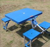 洛莱娜 户外折叠桌椅套装 手提箱自驾便携式野餐桌子连体桌 塑料