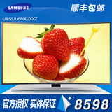 Samsung/三星 UA55JU6800JXXZ 55寸4K曲面无线网络智能液晶电视机