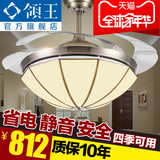 领王隐形吊扇灯餐厅卧室风扇灯家用隐形扇电扇灯带LED的风扇吊灯