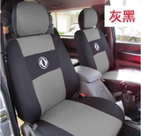 东风风行菱智7座M5 2.0专用全包座套加厚汽车布套坐套椅套