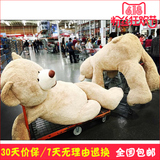 美国Costco超市正品hugfun大熊 93英寸2.4米高超巨大抱抱熊泰迪熊