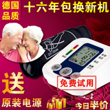 智能血压测量计全自动电子语音测量仪上臂式家用高精准测量仪器表