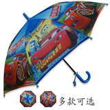 包邮外贸儿童雨伞卡通伞学生晴雨伞男孩汽车总动员麦坤雨伞长柄伞