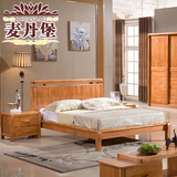 麦丹堡 现代中式全实木床1.5-1.8米双人床橡木高箱储物床卧室家具