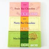 现货包邮 日本北海道ROYCE巧克力棒10本/枚饼干棒 果味/抹茶/榛子