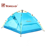 探路者户外全自动帐篷3-4人野外露营防雨双层 休闲帐篷TEDD80746