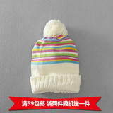 冬季男女宝宝套头帽婴幼儿加厚毛线帽儿童针织帽彩虹色可爱加绒帽